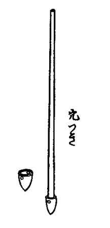 穴つき（あなつき）の図