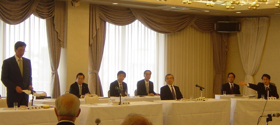 知事会・経済界合同会議の様子