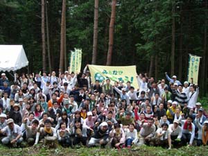 参加者全員で記念撮影