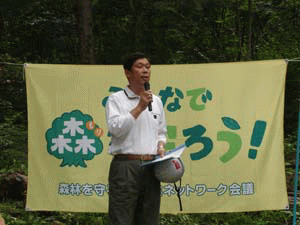 活動の様子
