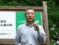 活動の様子