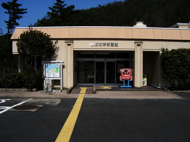 2009.5.23