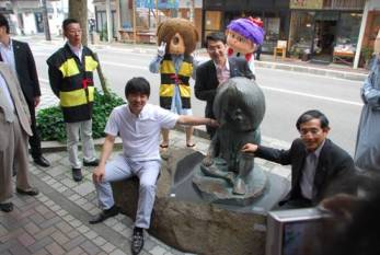 鬼太郎