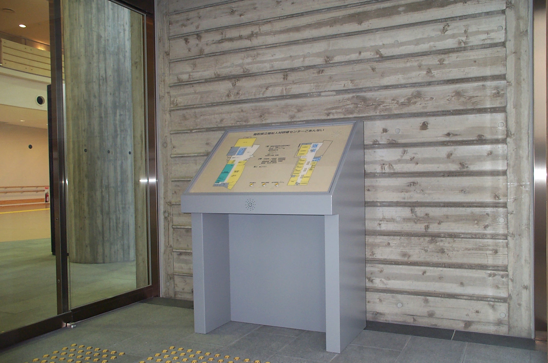 触知図案内板(玄関)