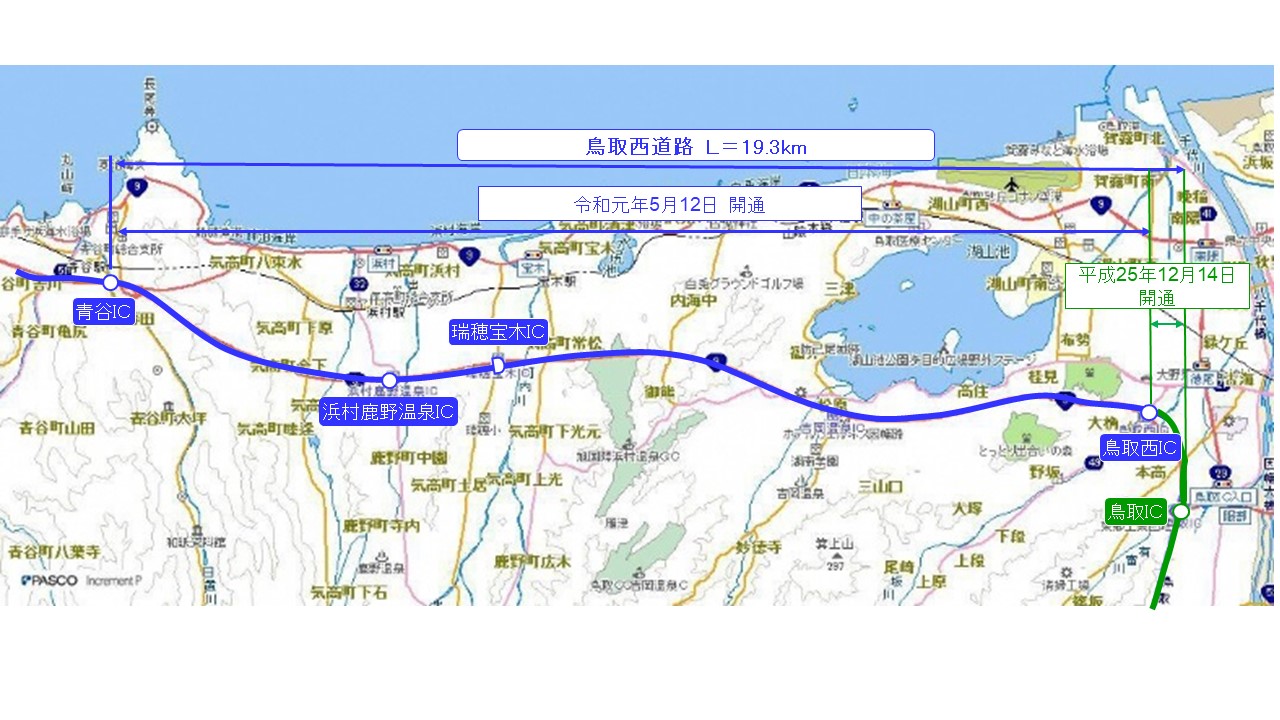 鳥取西道路
