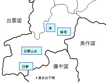 日野衆の勢力分布図