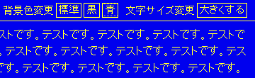 背景色「青」のサンプル画像