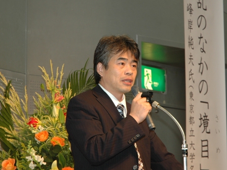 報告をする岡村吉彦専門員(県立公文書館県史編さん室)の写真