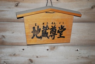 多鯰ヶ池5