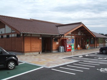 道の駅大山恵みの里写真