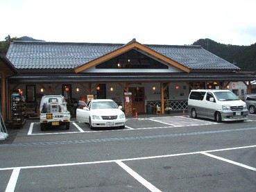 道の駅若桜写真