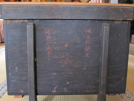 唐櫃側面(反対側)の写真
