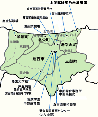 中部地域の県機関図