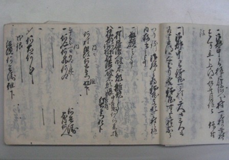 諸事御用日記の安政6(1859)年2月19日部分(一部)の写真