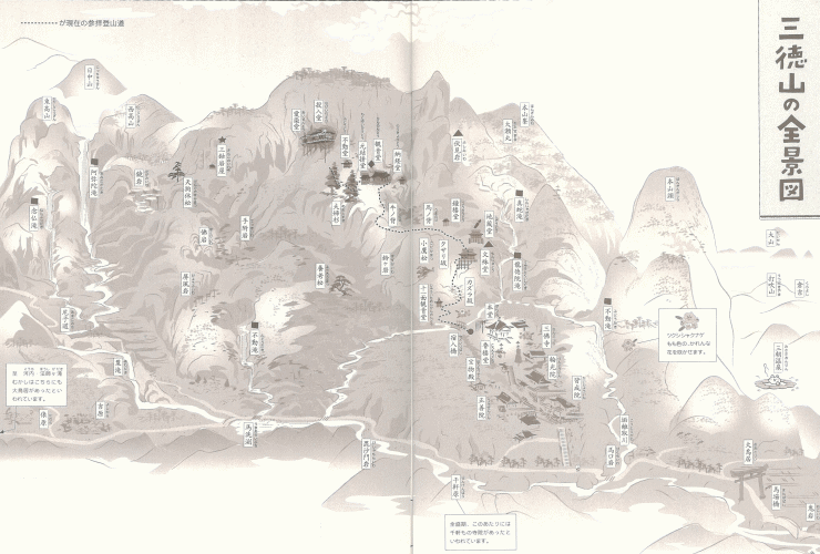 三徳山の全景図