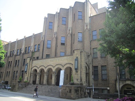 東京大学史料編纂所の建物外観の写真