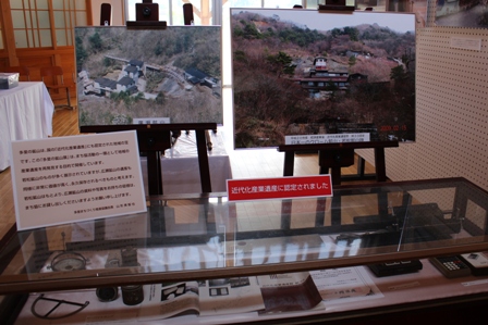 若松鉱山の様子の写真