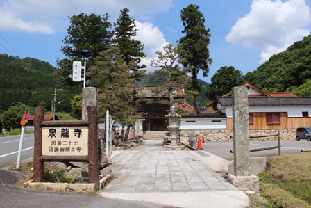 泉龍寺の外観