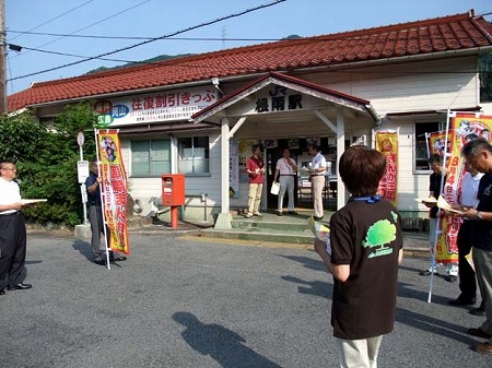 駅で待ち構える職員