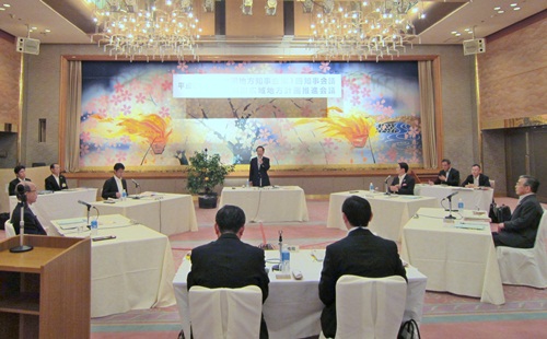 中国地方知事会第1回知事会議