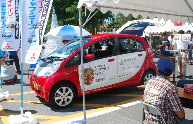 電気自動車