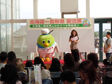 釧路会場　とりピー入場