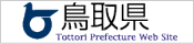 とりネットにリンクします