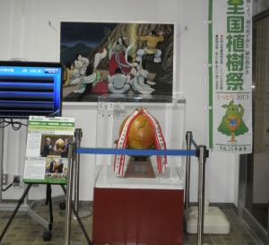 「木製地球儀」@南部町法勝寺庁舎