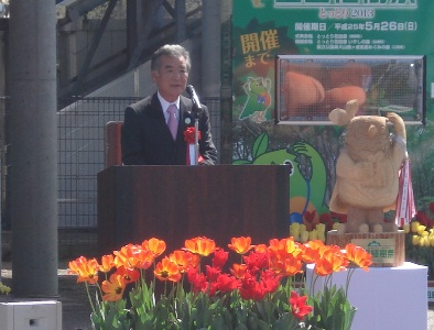 青砥議長のあいさつ