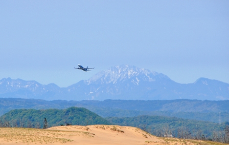 大山