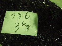 クロモ