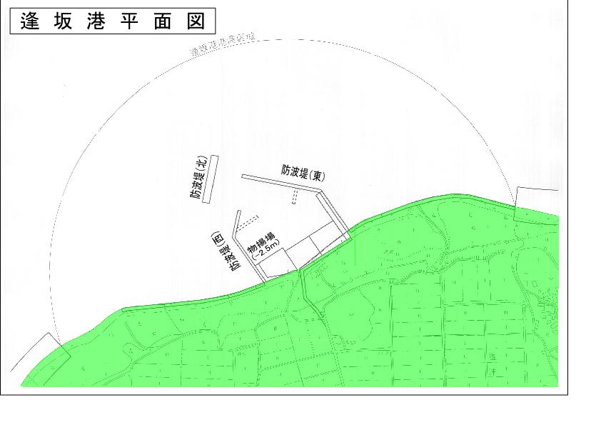 逢坂港平面図