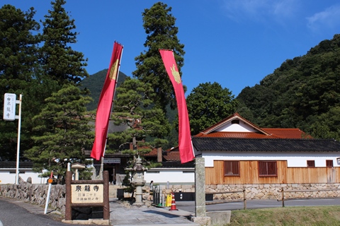 泉龍寺玄関