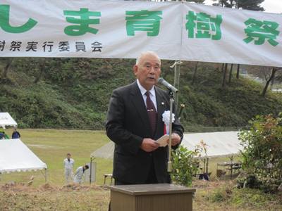 公益社団法人福島県森林・林業・緑化協会　齋藤副会長による開式のあいさつ