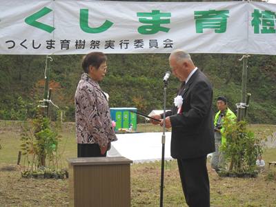 「森の名手・名人」の認定書授与