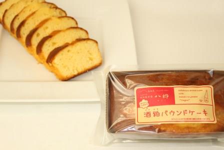 酒粕パウンドケーキ