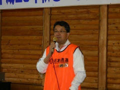 挨拶