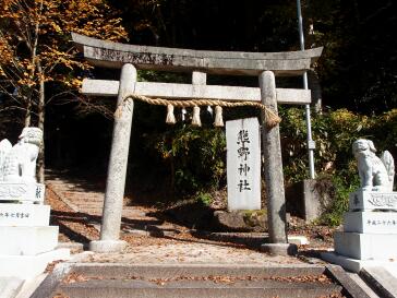 神社入口