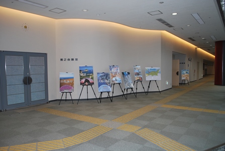 展示１