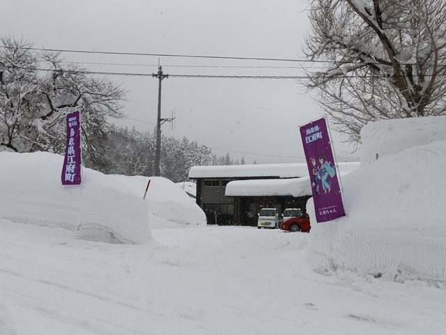 雪景色