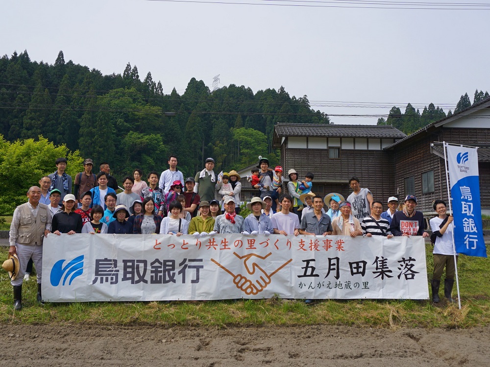 五月田地区の活動状況写真その1