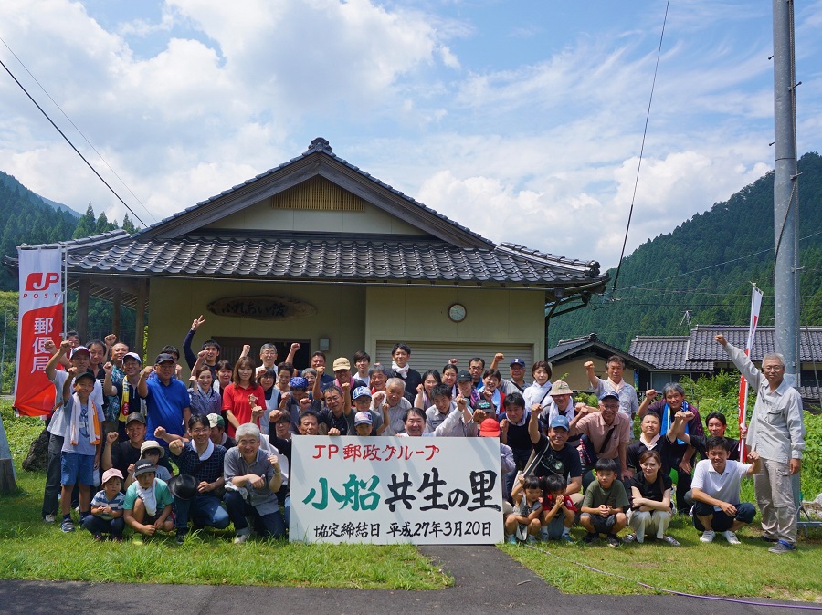 小船地区の活動状況写真その１