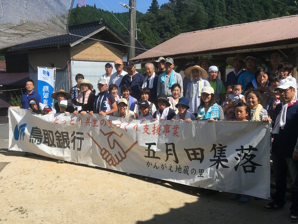 五月田地区の活動その1