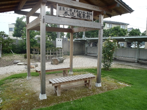 東屋