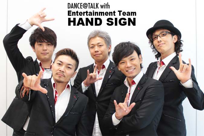 handsign写真