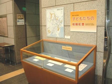 パネル展示2満洲移民入植地図